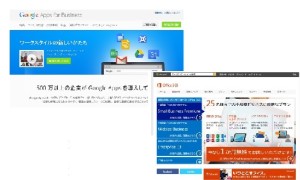 ITソリューション　クラウド化について