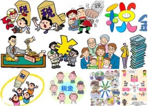 Zeikin　ｂｙ　Zero1Create