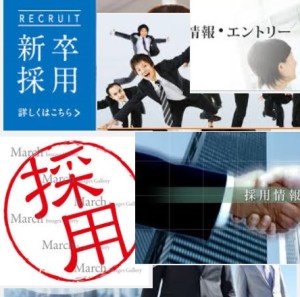 採用by zero1create