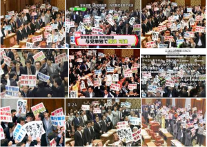 安保可決by1 Zero1Create